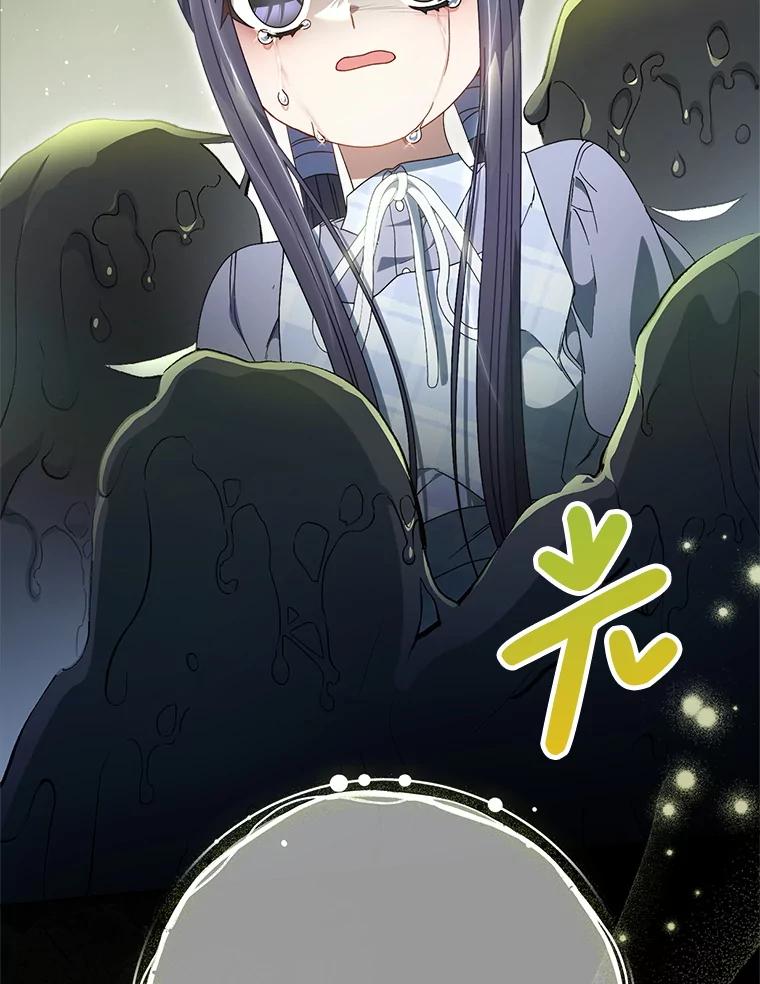 《这次要好好养妹妹》34.深陷黑暗 第66页