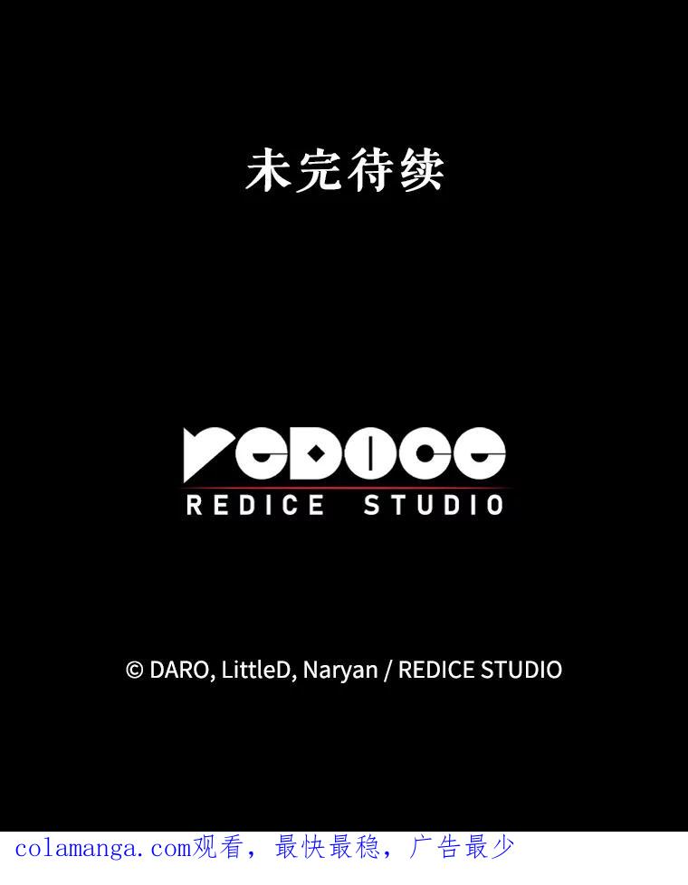 《这次要好好养妹妹》35.坦白 第164页