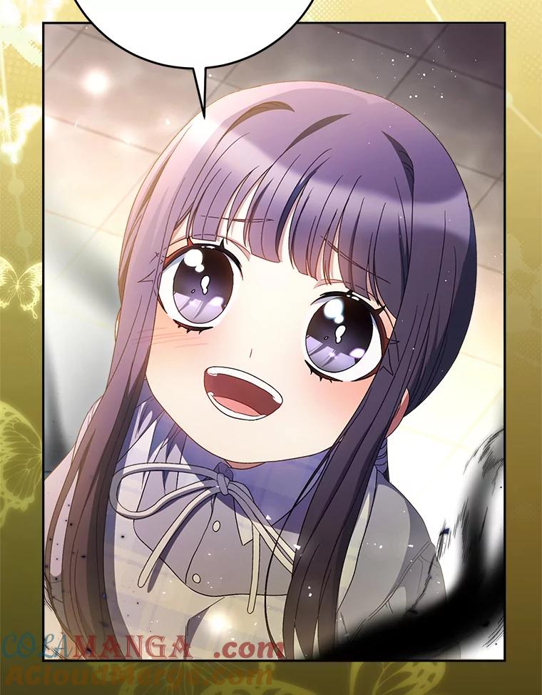 《这次要好好养妹妹》35.坦白 第5页