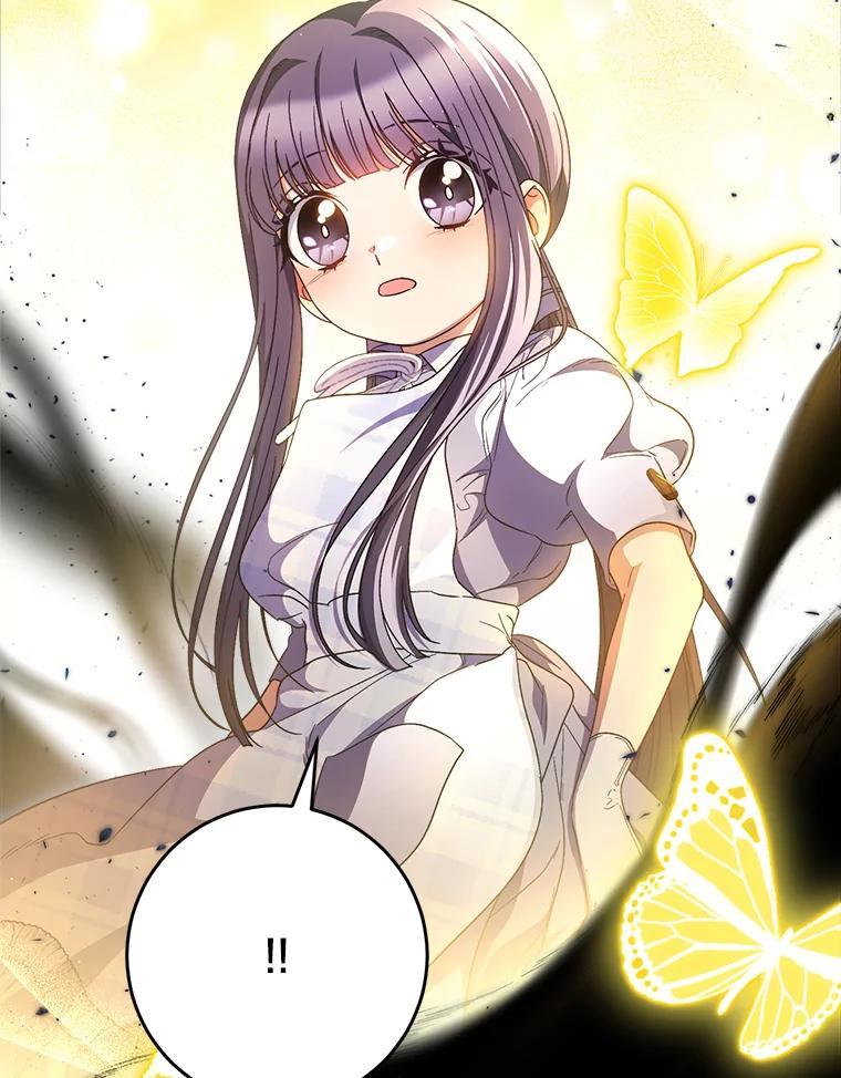 《这次要好好养妹妹》35.坦白 第3页