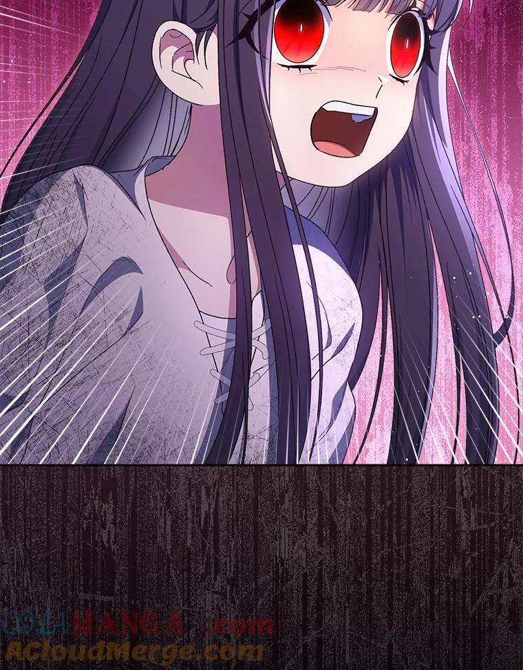 《这次要好好养妹妹》35.坦白 第9页