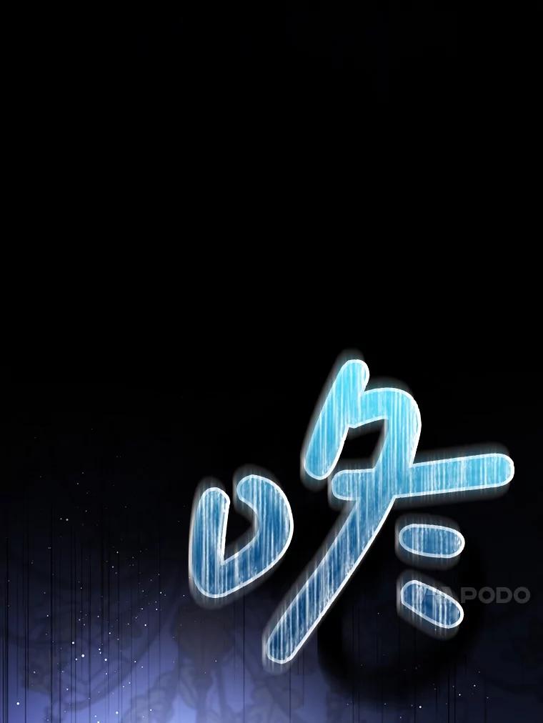 《这次要好好养妹妹》36.秘密书库 第158页