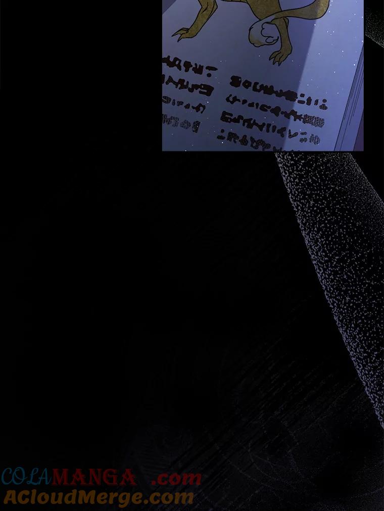 《这次要好好养妹妹》36.秘密书库 第153页