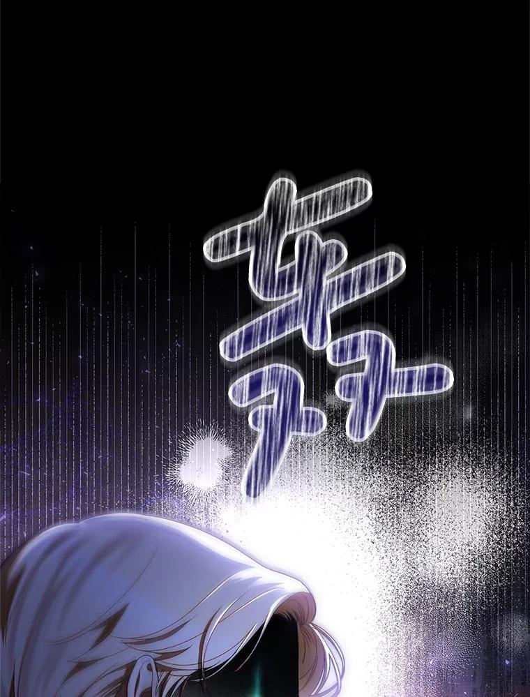 《这次要好好养妹妹》36.秘密书库 第70页
