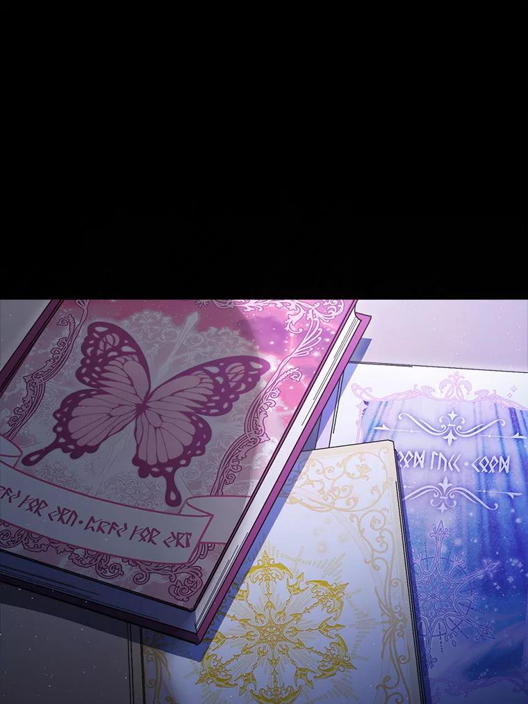 《这次要好好养妹妹》36.秘密书库 第150页
