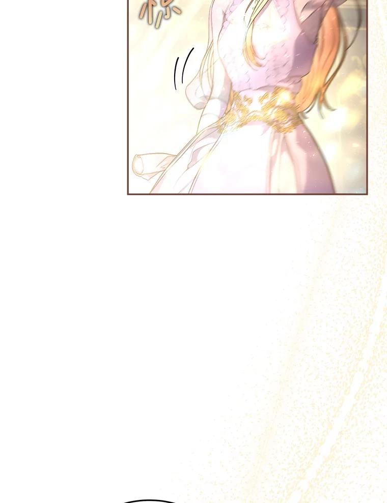 《这次要好好养妹妹》36.秘密书库 第128页