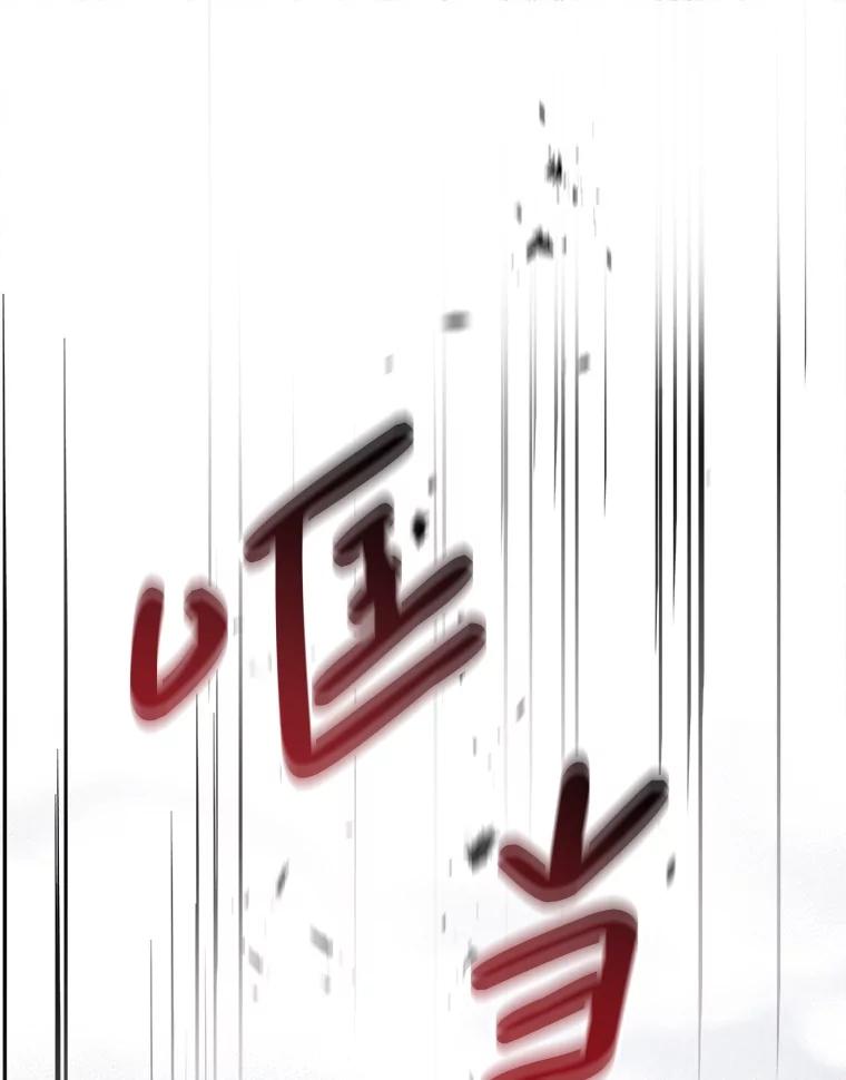 《这次要好好养妹妹》36.秘密书库 第54页