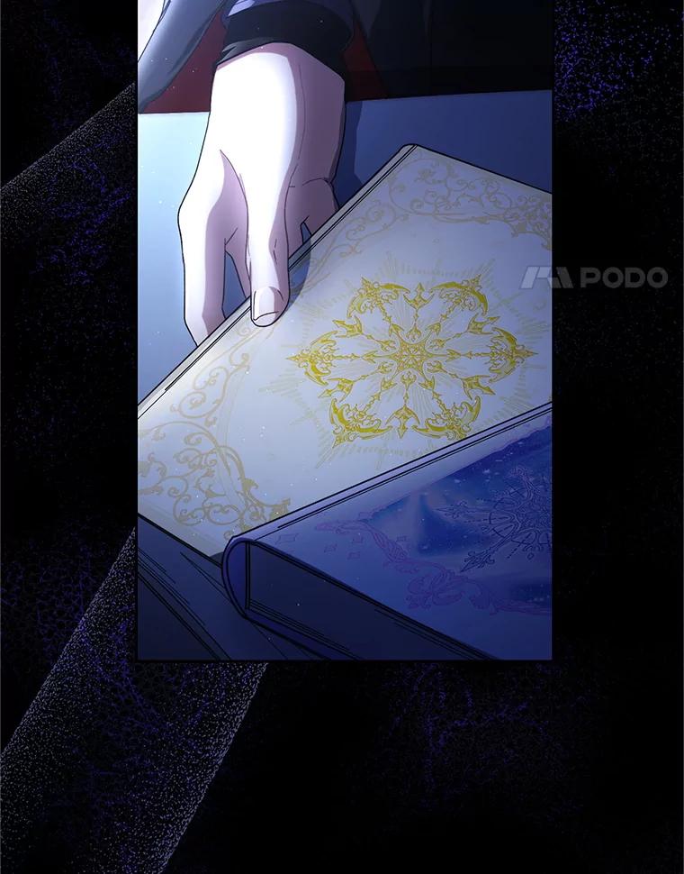 《这次要好好养妹妹》37.心事重重 第4页