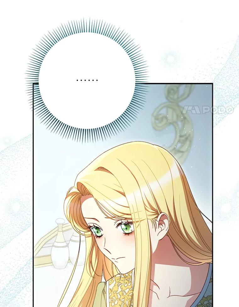 《这次要好好养妹妹》37.心事重重 第14页