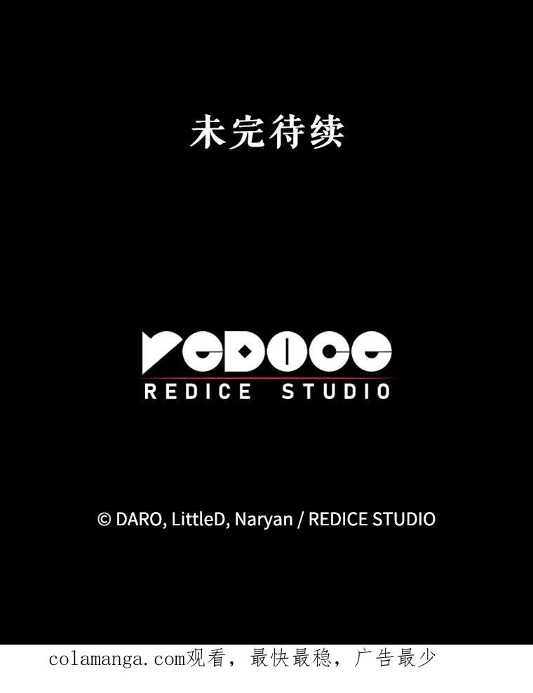 《这次要好好养妹妹》37.心事重重 第122页