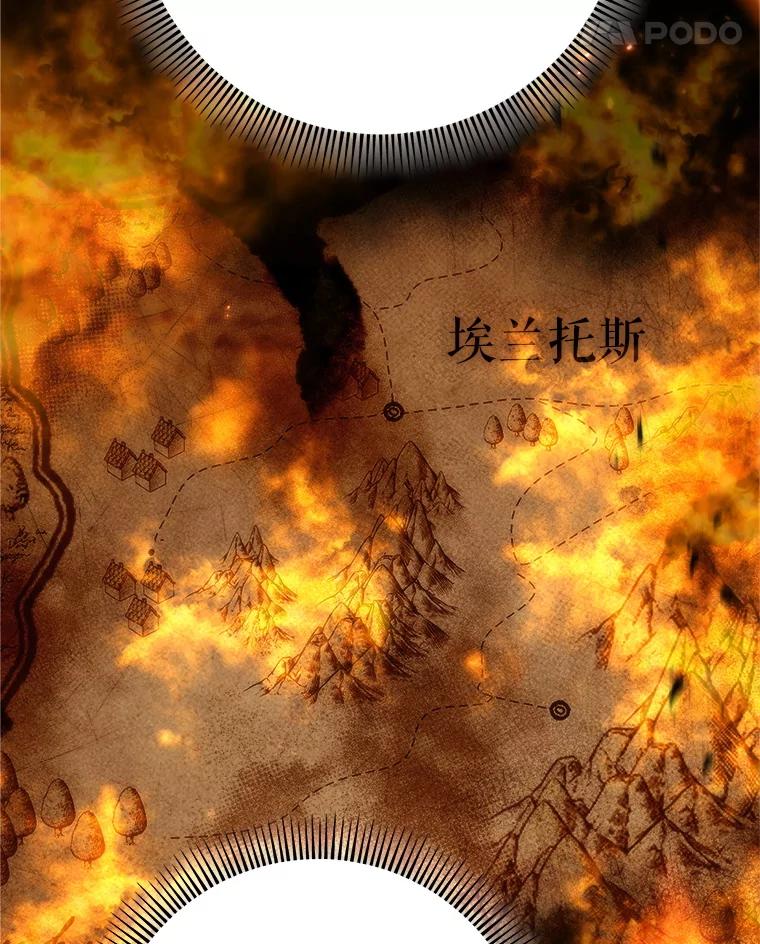 《这次要好好养妹妹》37.心事重重 第100页