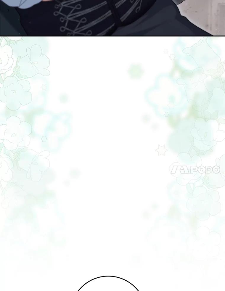 《这次要好好养妹妹》37.心事重重 第86页