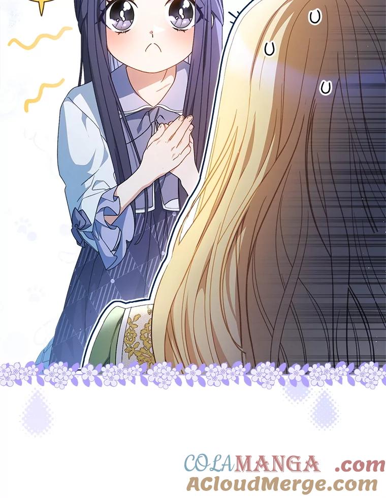 《这次要好好养妹妹》37.心事重重 第29页