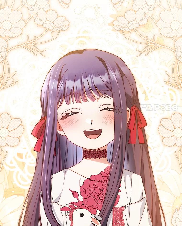 《这次要好好养妹妹》37.心事重重 第103页