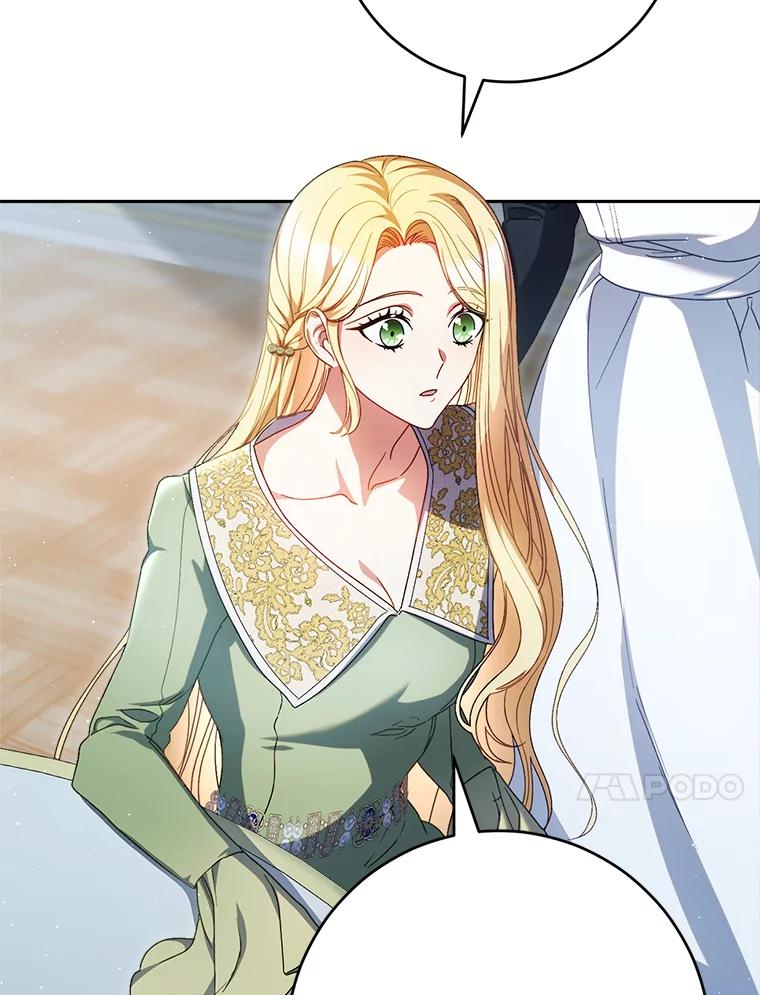 《这次要好好养妹妹》37.心事重重 第66页