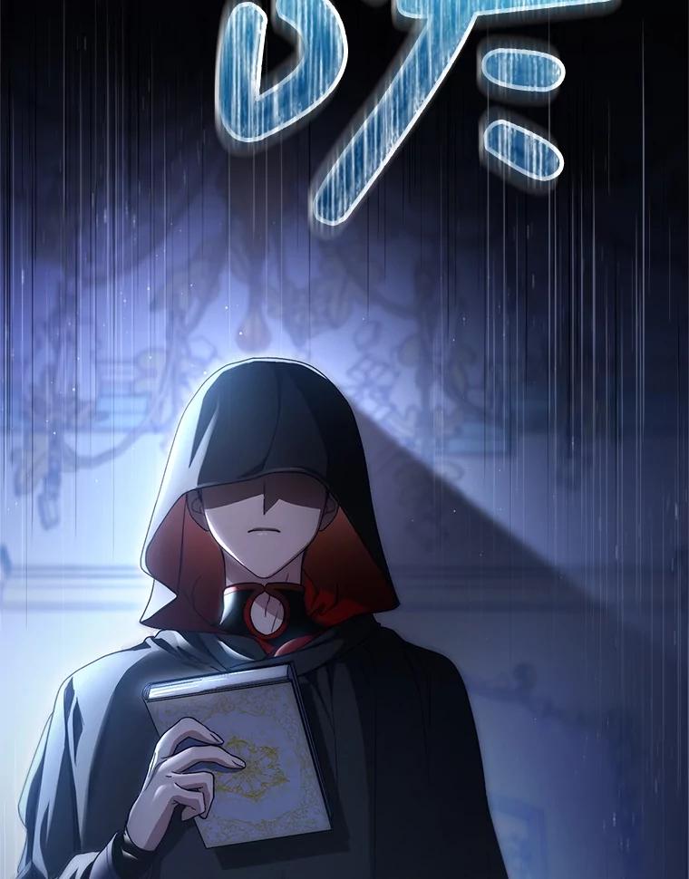 《这次要好好养妹妹》37.心事重重 第6页