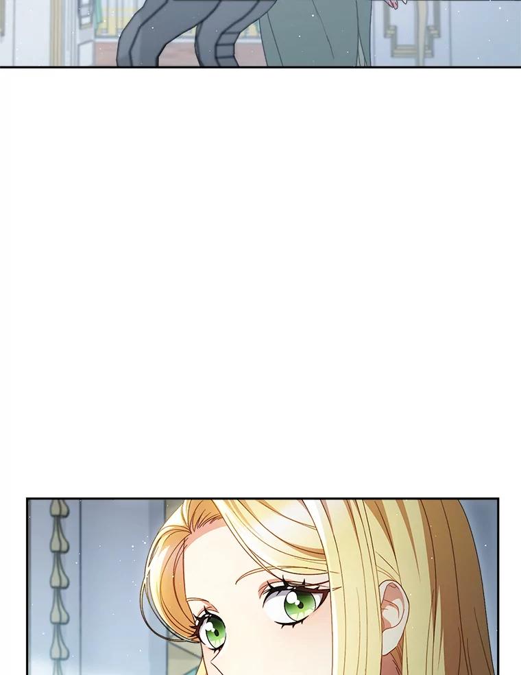 《这次要好好养妹妹》37.心事重重 第75页