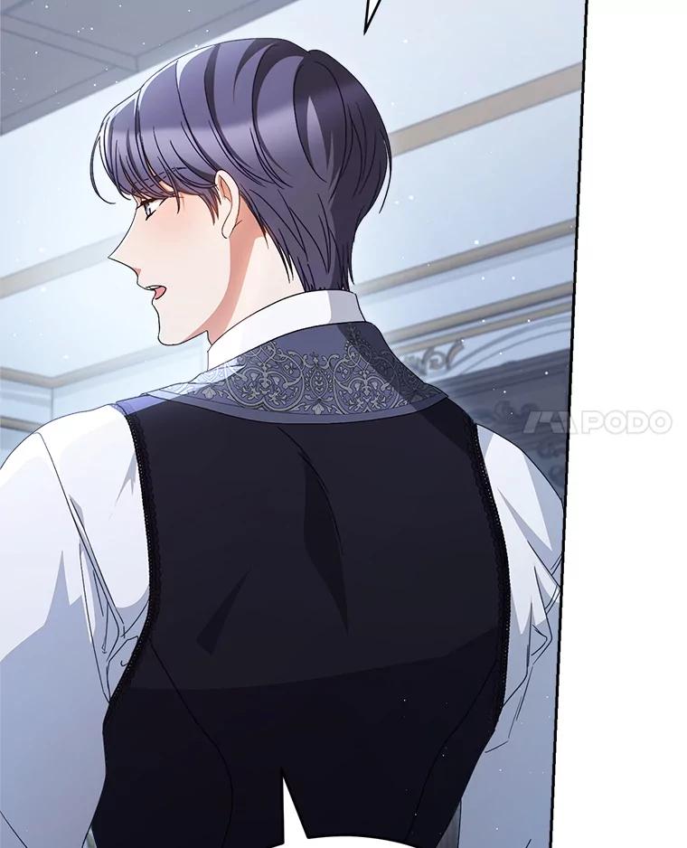 《这次要好好养妹妹》37.心事重重 第116页