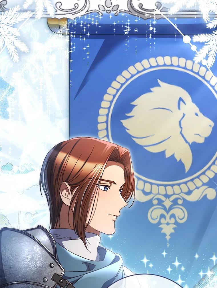 《这次要好好养妹妹》37.心事重重 第52页