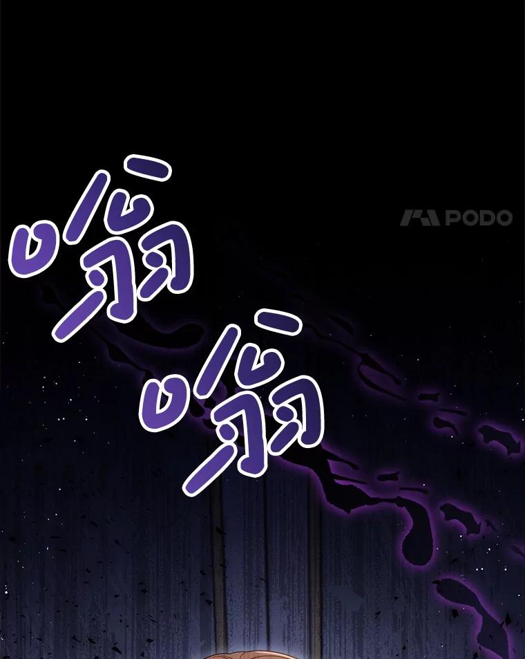 《这次要好好养妹妹》38.奇怪的书 第40页