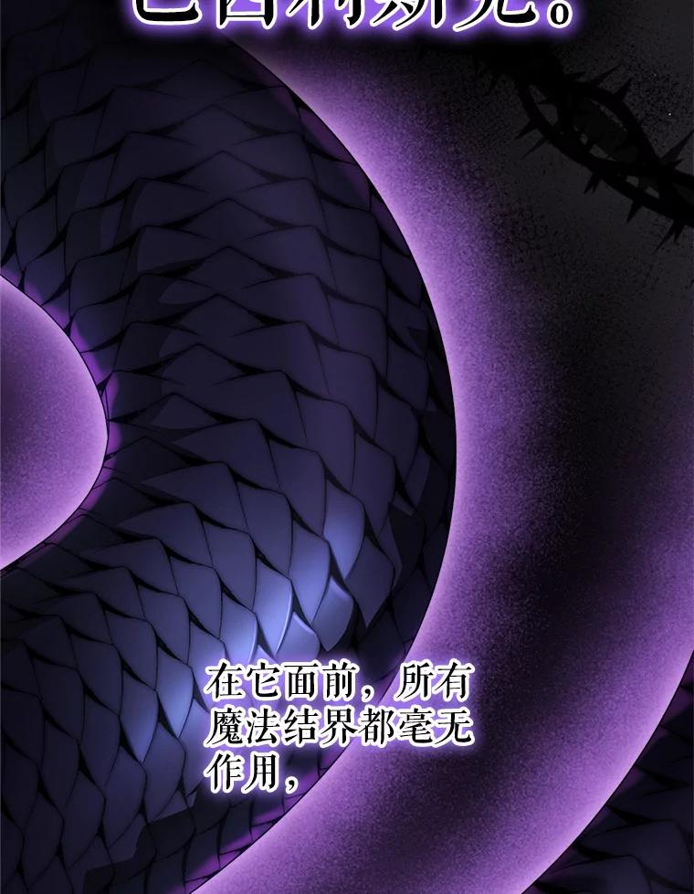 《这次要好好养妹妹》38.奇怪的书 第6页
