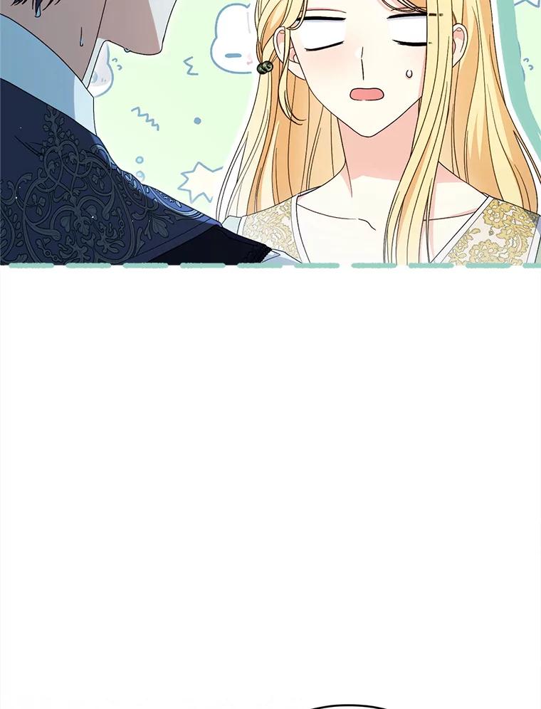 《这次要好好养妹妹》38.奇怪的书 第115页