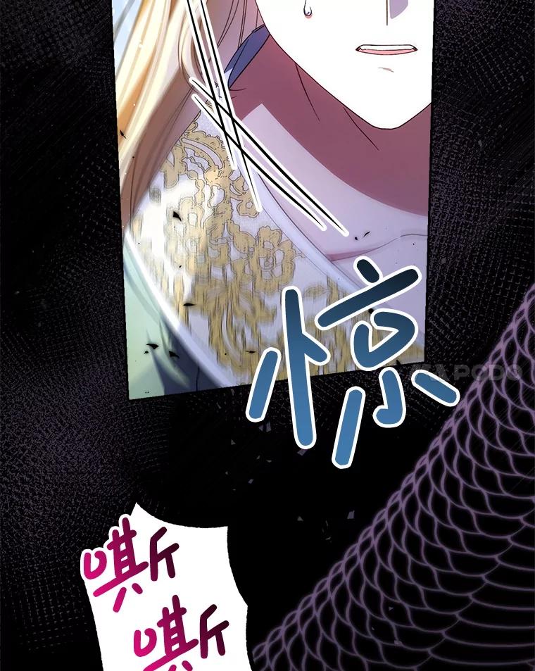 《这次要好好养妹妹》38.奇怪的书 第50页