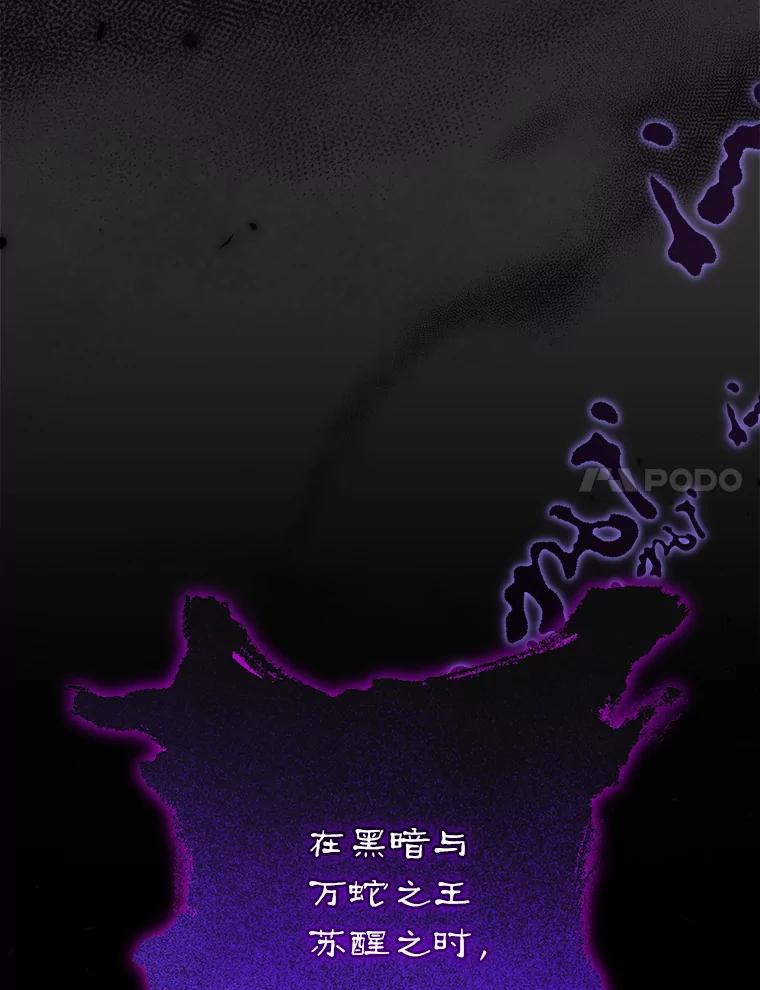 《这次要好好养妹妹》38.奇怪的书 第30页