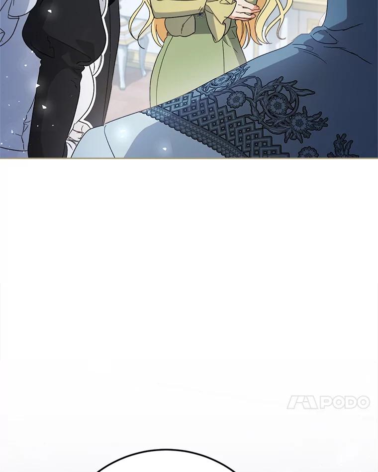 《这次要好好养妹妹》38.奇怪的书 第156页