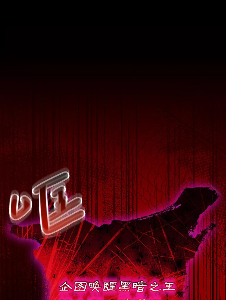 《这次要好好养妹妹》38.奇怪的书 第54页