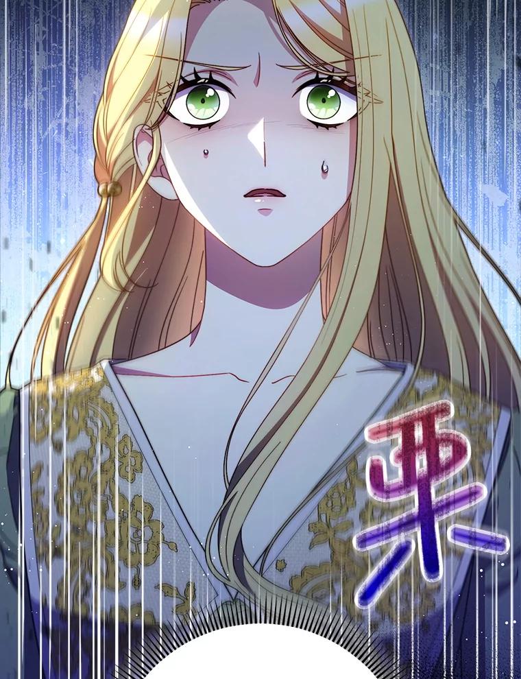 《这次要好好养妹妹》38.奇怪的书 第34页