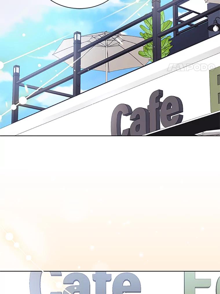 《嘴唇借我》4.报仇者联盟 第90页
