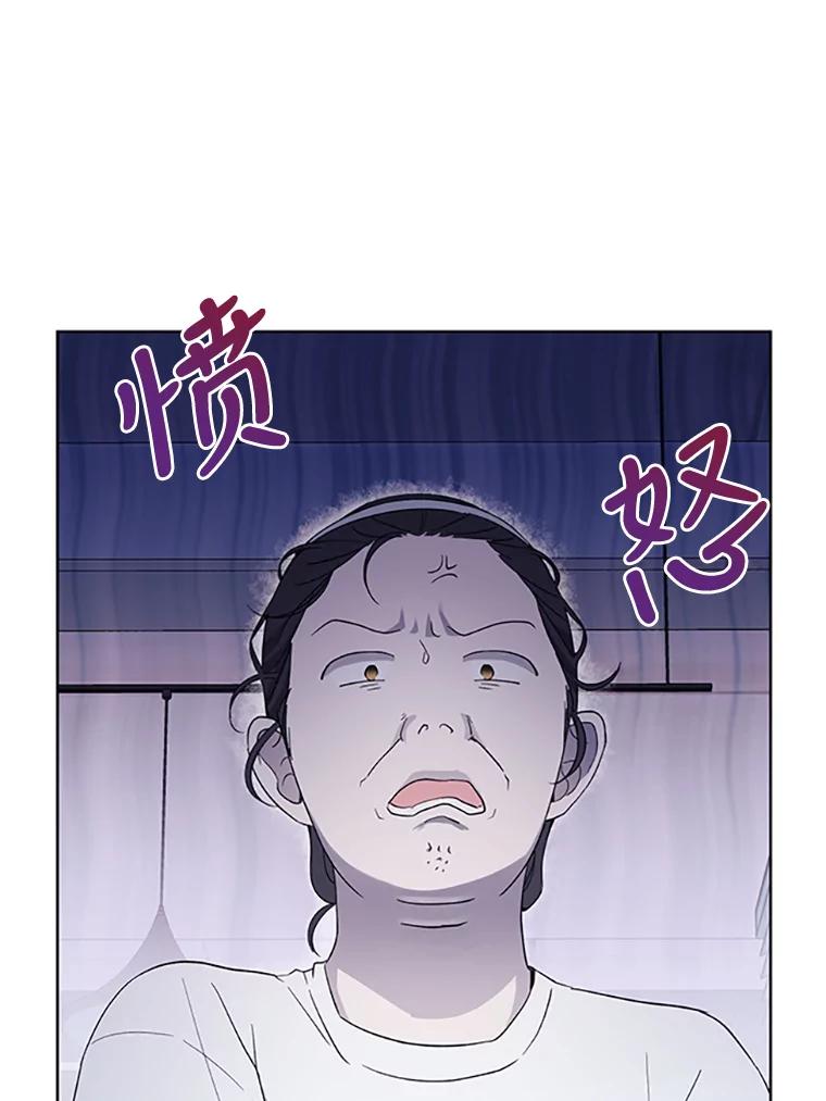 《嘴唇借我》4.报仇者联盟 第86页