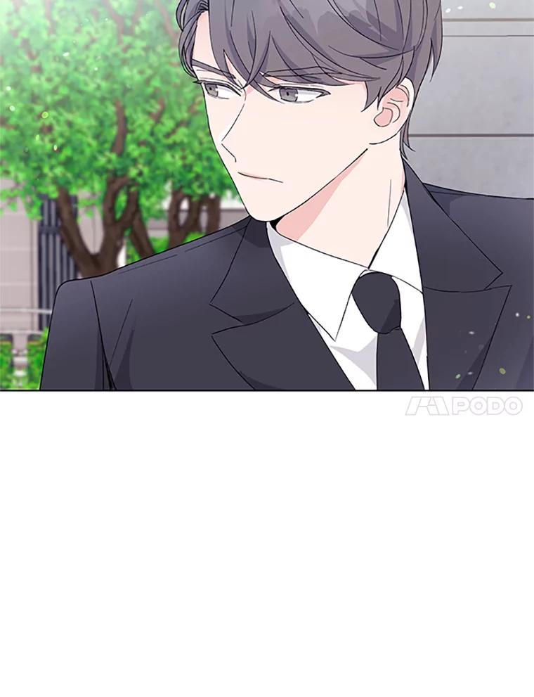 《嘴唇借我》4.报仇者联盟 第57页