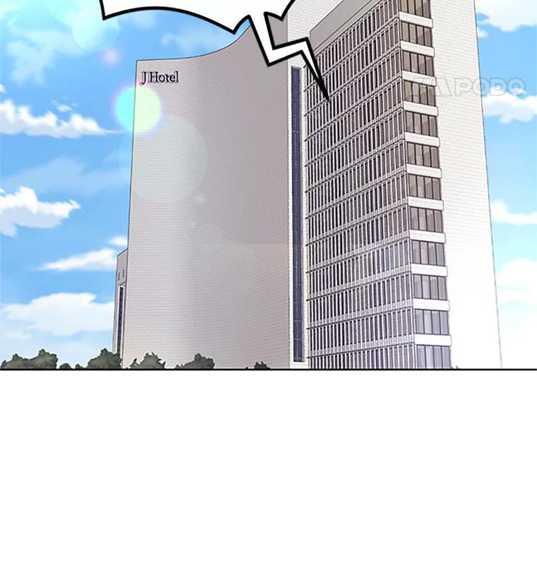 《嘴唇借我》4.报仇者联盟 第11页
