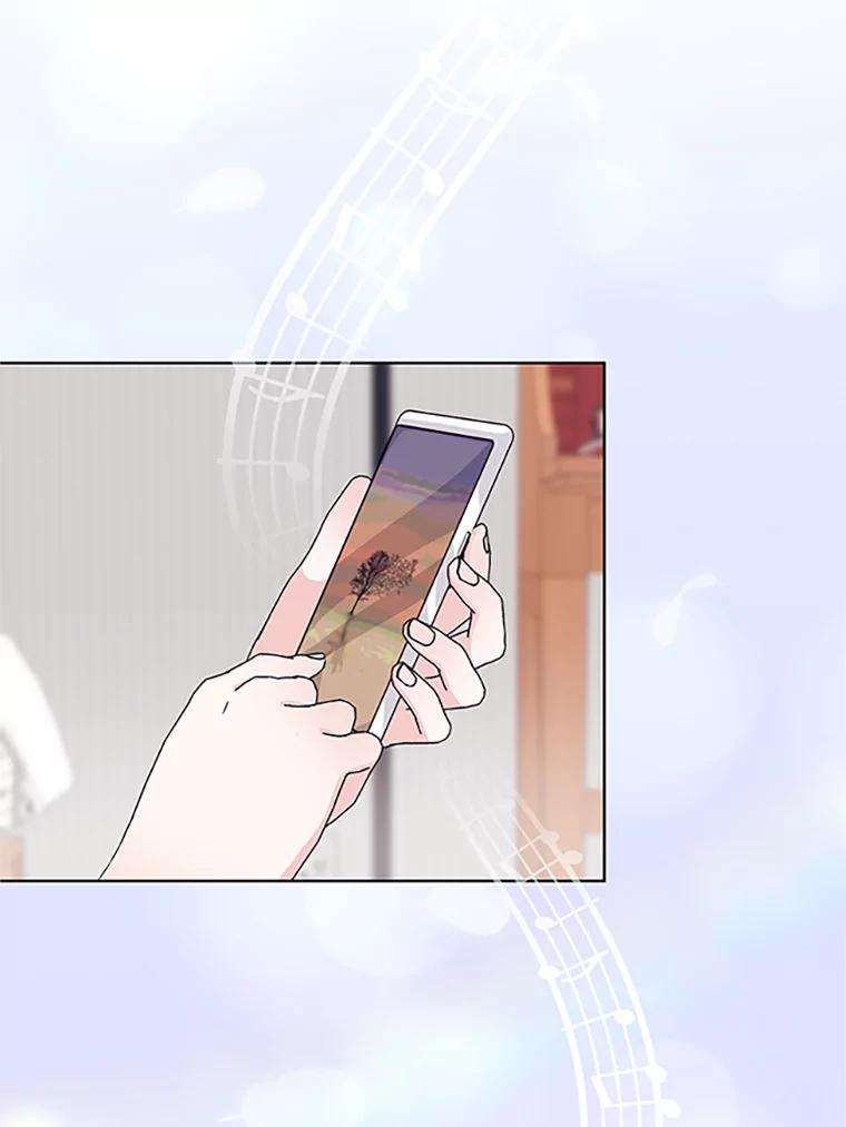 《嘴唇借我》4.报仇者联盟 第29页