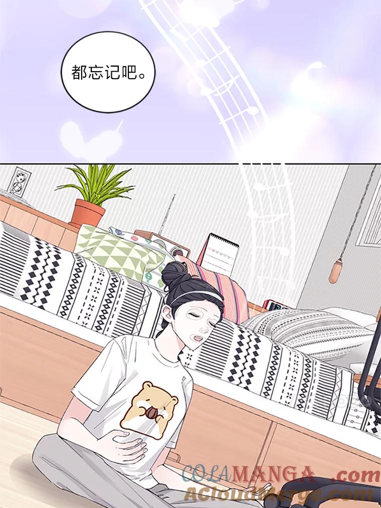 《嘴唇借我》4.报仇者联盟 第31页