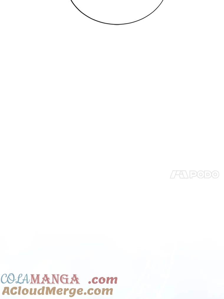 《嘴唇借我》4.报仇者联盟 第28页