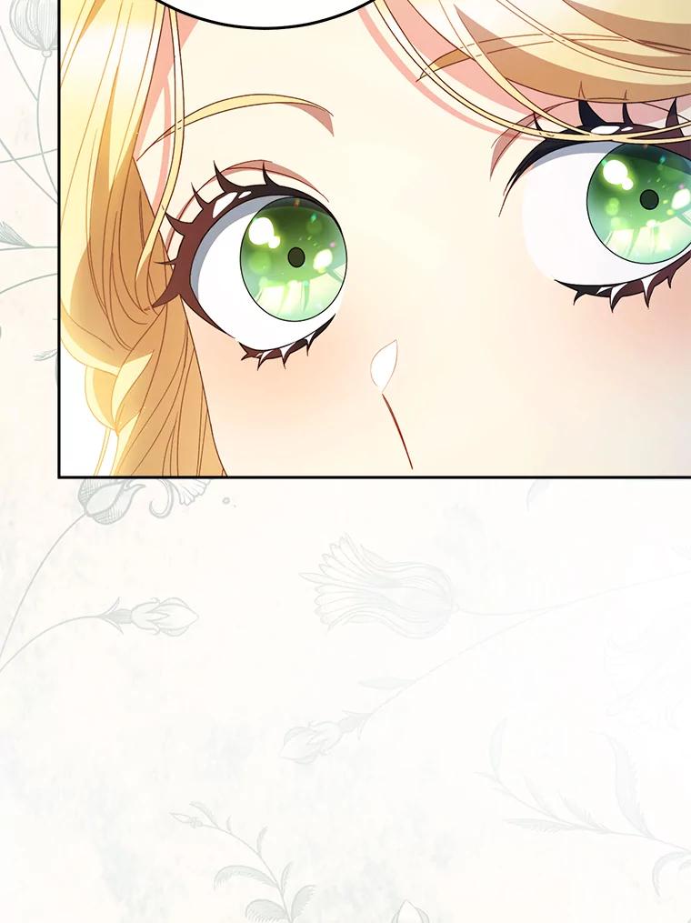 《这次要好好养妹妹》39.线索 第99页