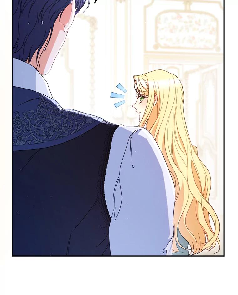 《这次要好好养妹妹》39.线索 第91页