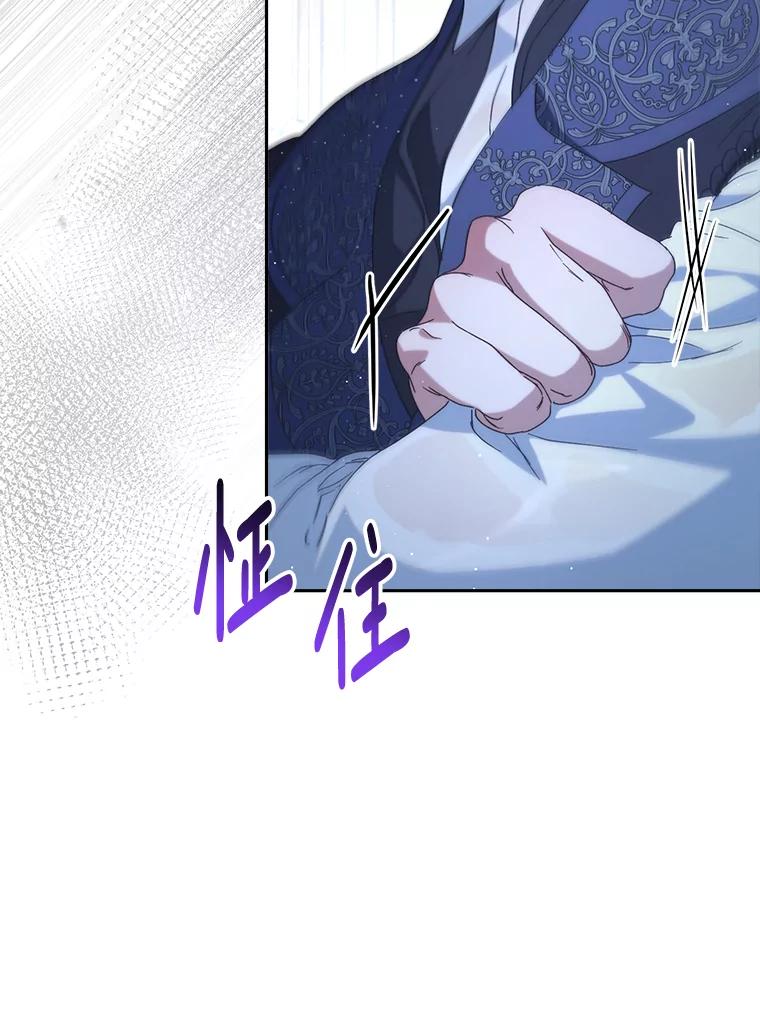 《这次要好好养妹妹》39.线索 第52页