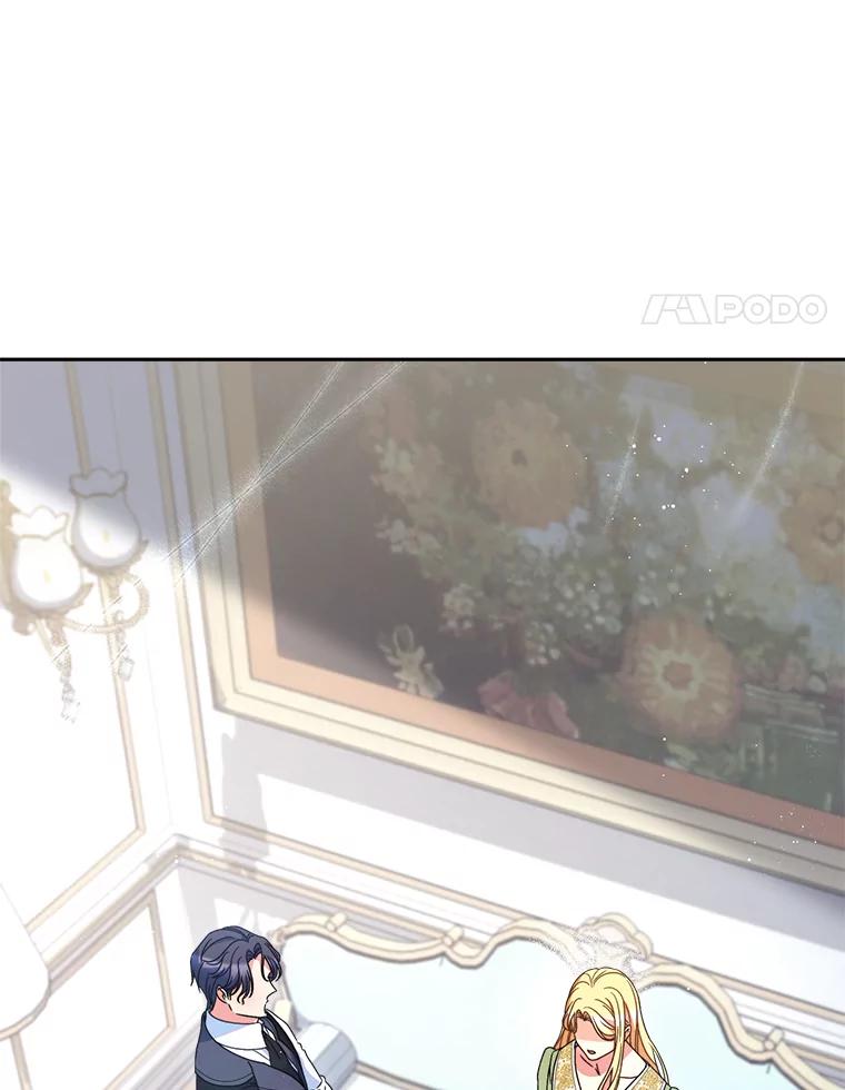 《这次要好好养妹妹》39.线索 第4页