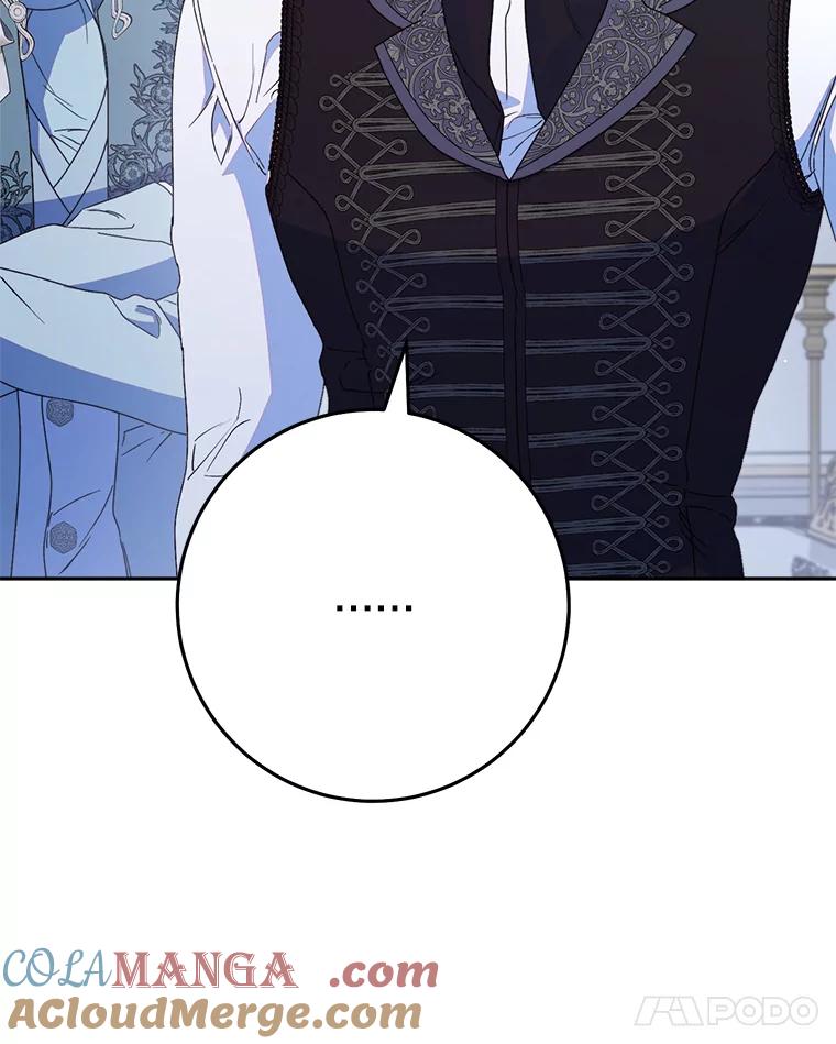 《这次要好好养妹妹》39.线索 第21页