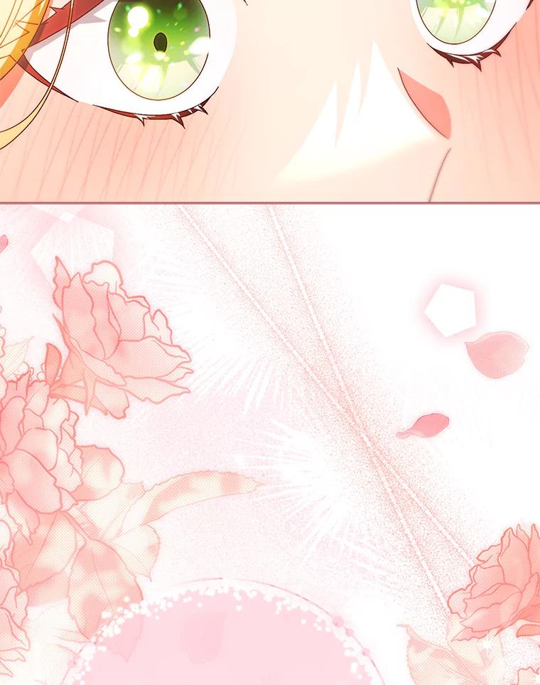 《这次要好好养妹妹》39.线索 第138页