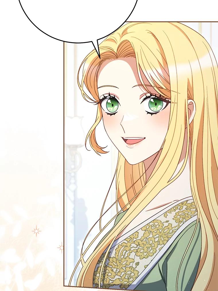《这次要好好养妹妹》39.线索 第111页