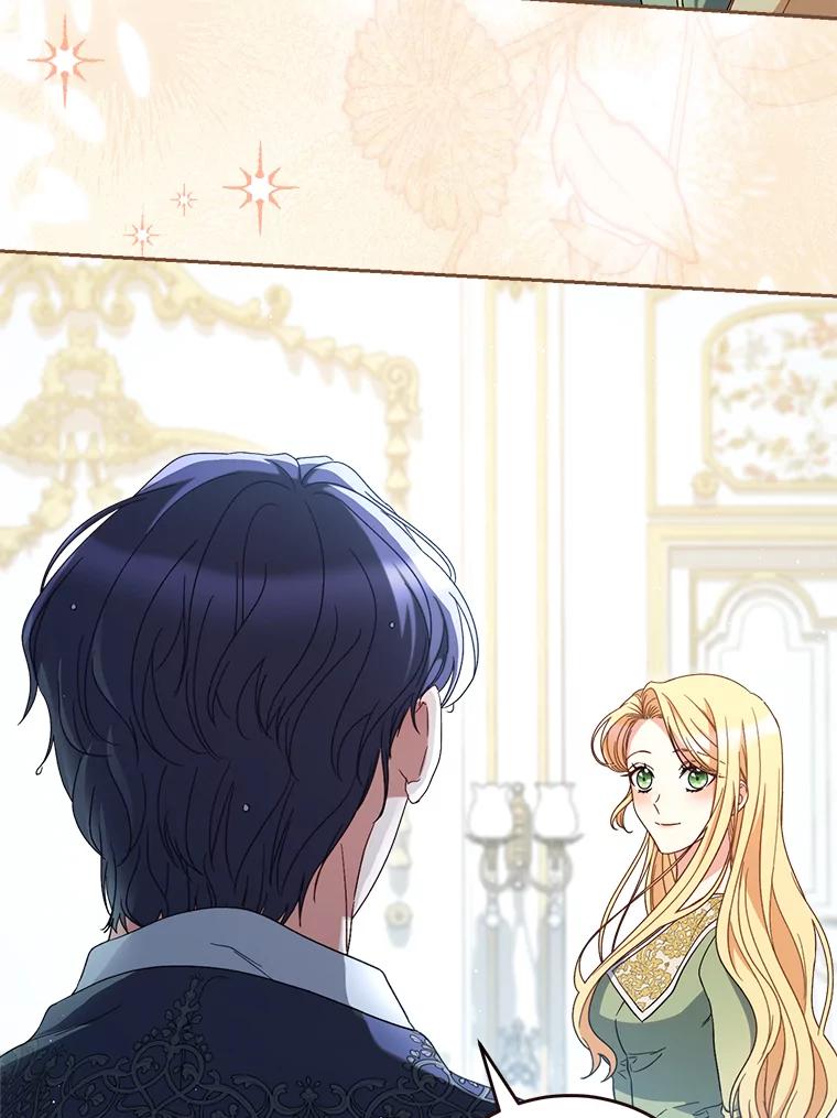 《这次要好好养妹妹》39.线索 第112页