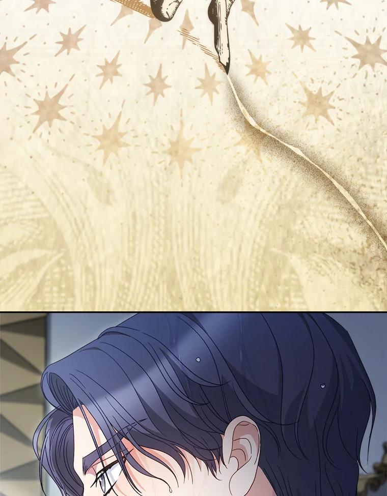 《这次要好好养妹妹》39.线索 第56页
