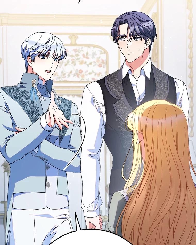 《这次要好好养妹妹》39.线索 第23页