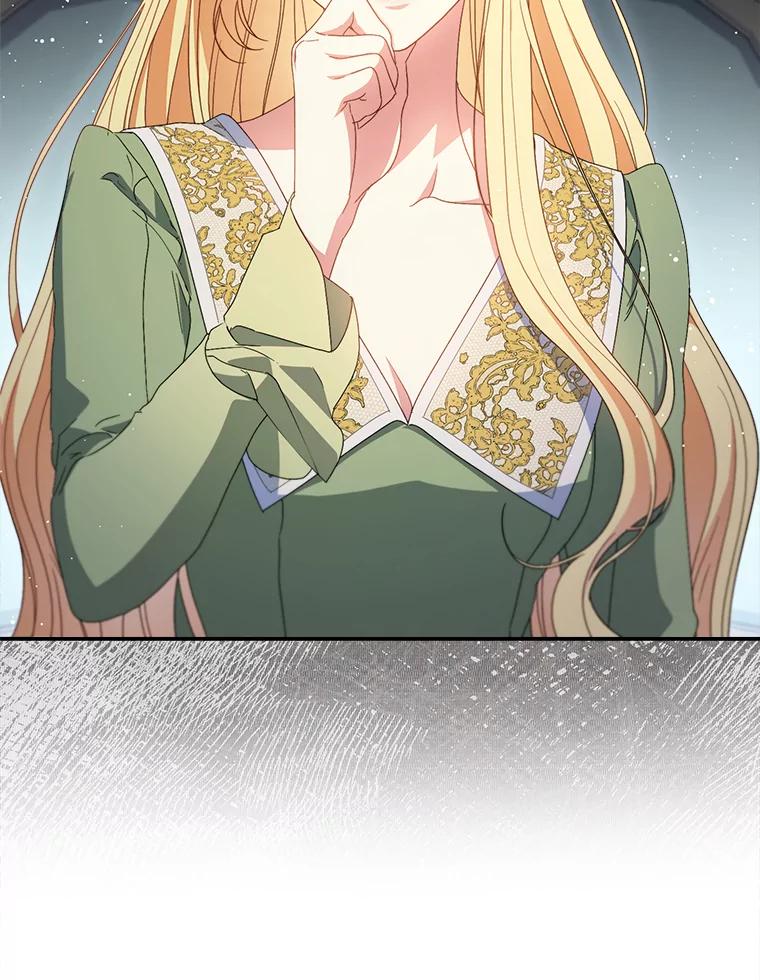 《这次要好好养妹妹》39.线索 第16页