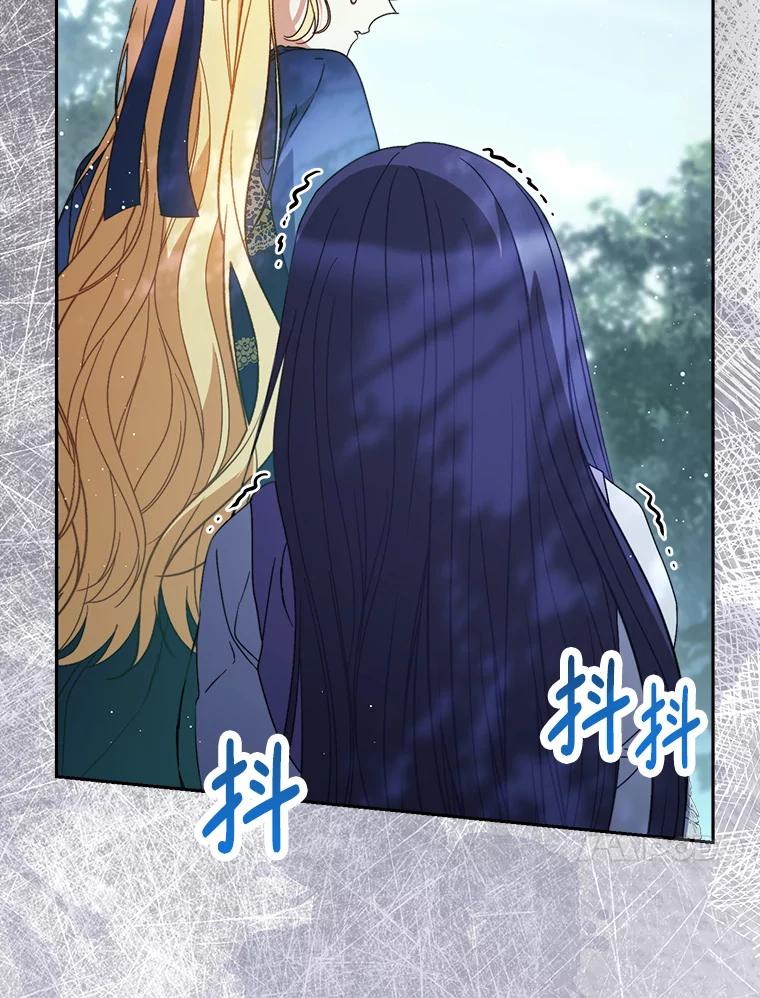 《这次要好好养妹妹》40.被发现 第115页